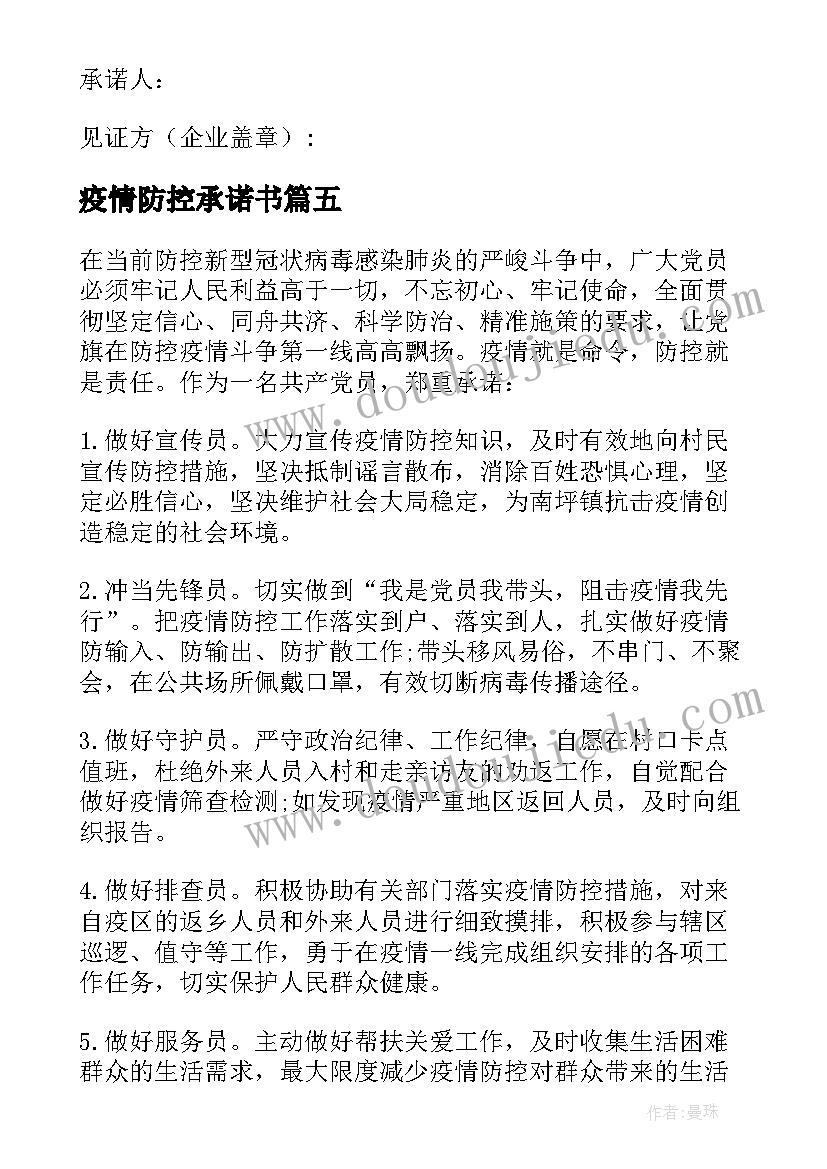 竞选学生演讲稿一年级(优质8篇)