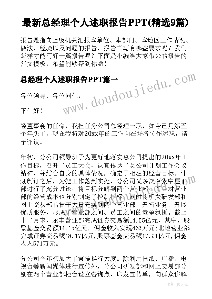 最新做新时代文明青年演讲稿 青年文明号演讲稿(大全5篇)