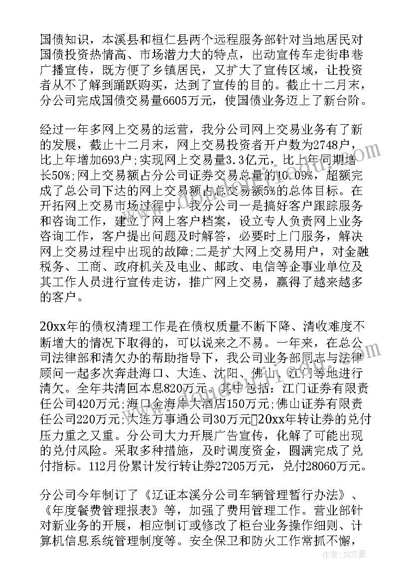 最新做新时代文明青年演讲稿 青年文明号演讲稿(大全5篇)