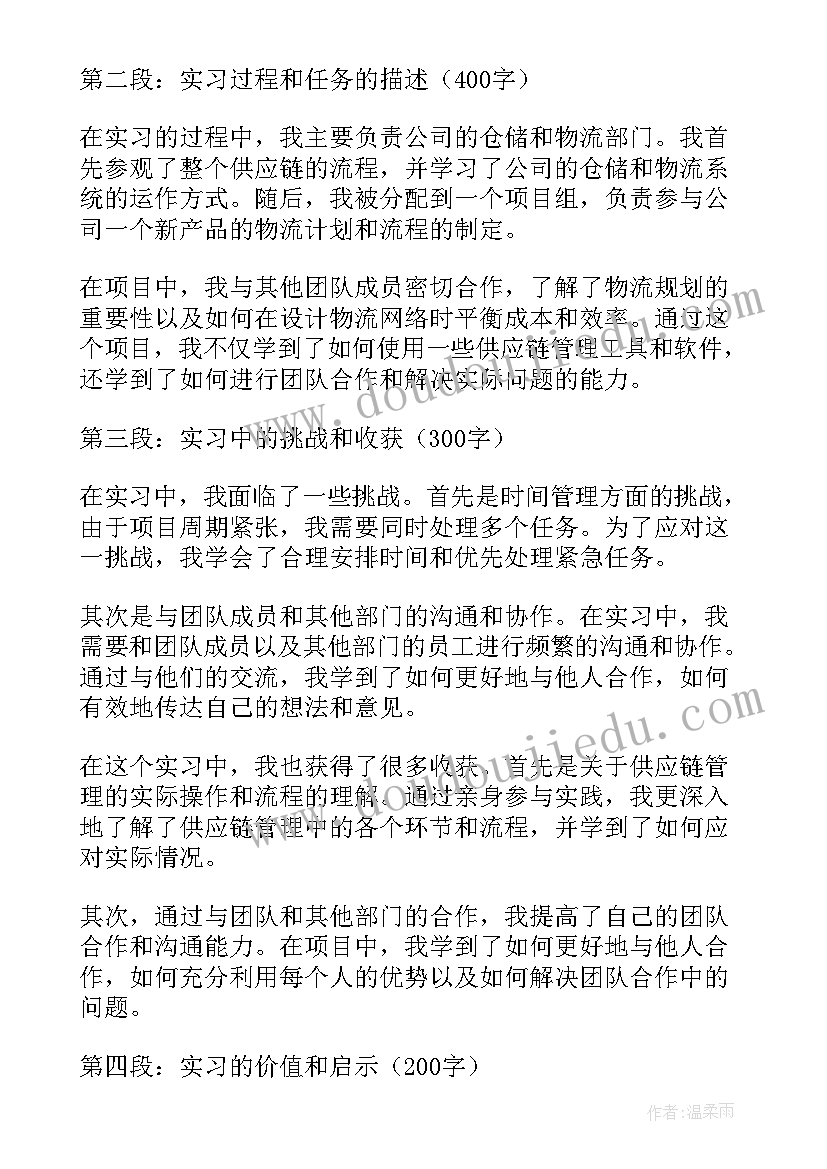 最新大班下学期教育教学计划总结(汇总8篇)