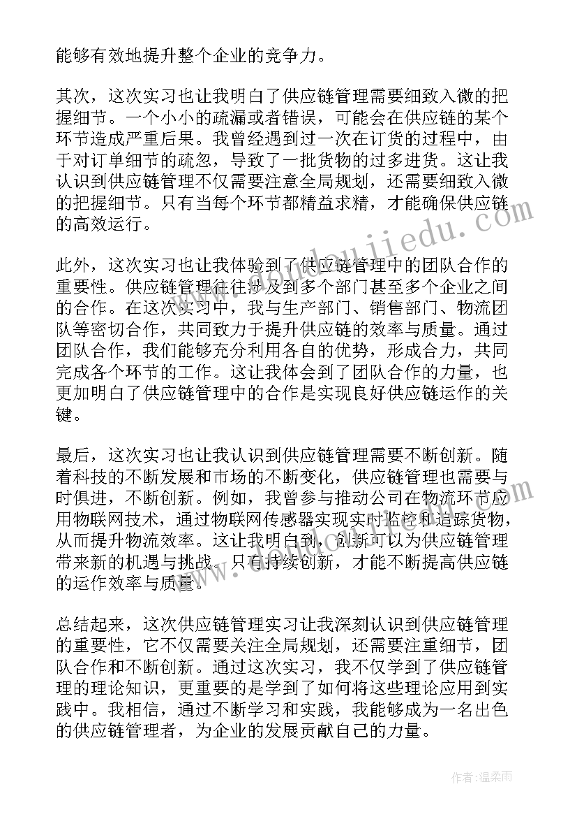 最新大班下学期教育教学计划总结(汇总8篇)