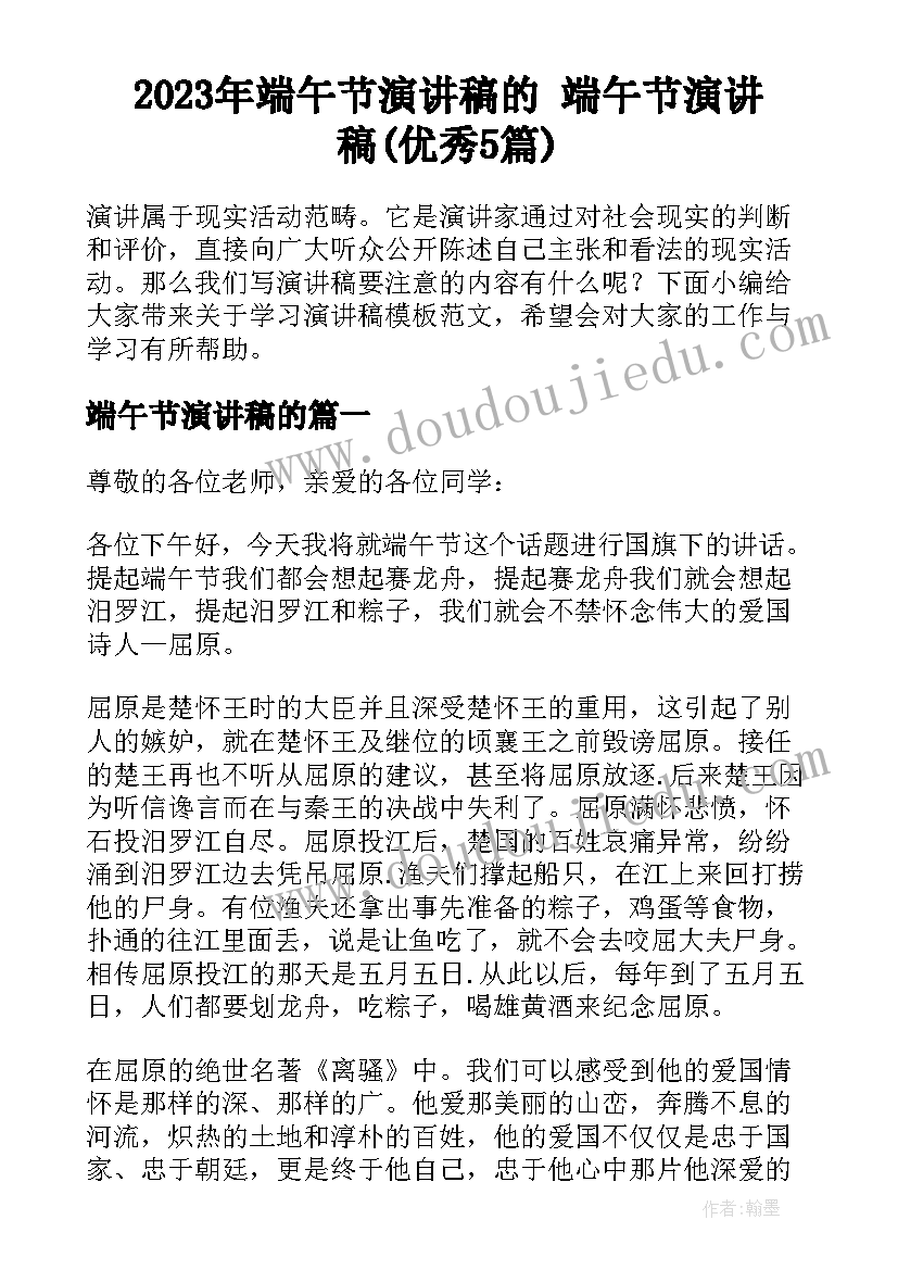 最新售后客服转正报告(大全5篇)