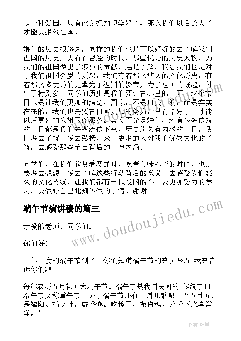 最新售后客服转正报告(大全5篇)