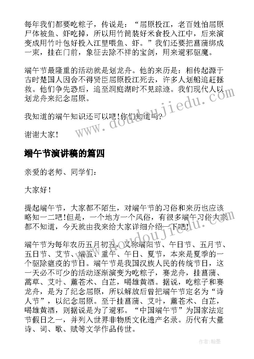 最新售后客服转正报告(大全5篇)