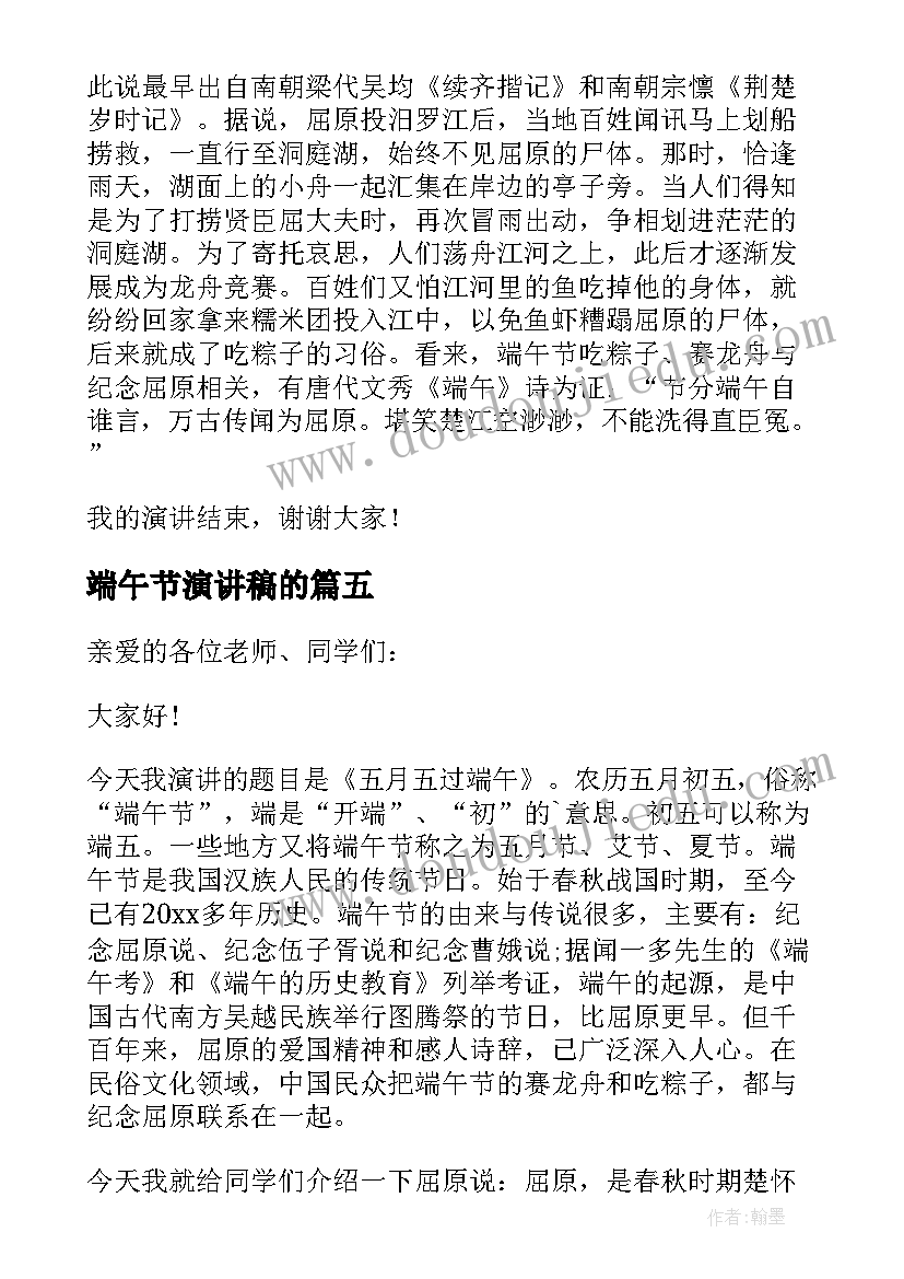 最新售后客服转正报告(大全5篇)