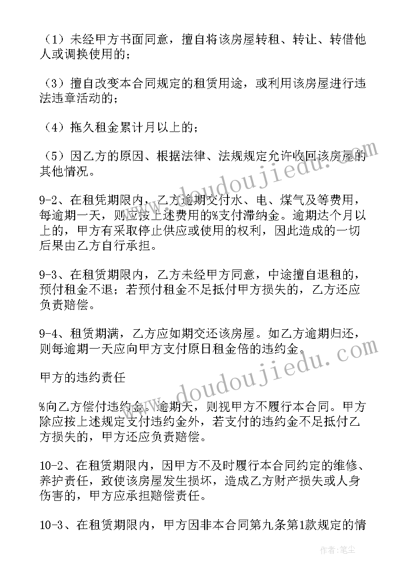 最新小学生读书名言警句警句(优秀5篇)