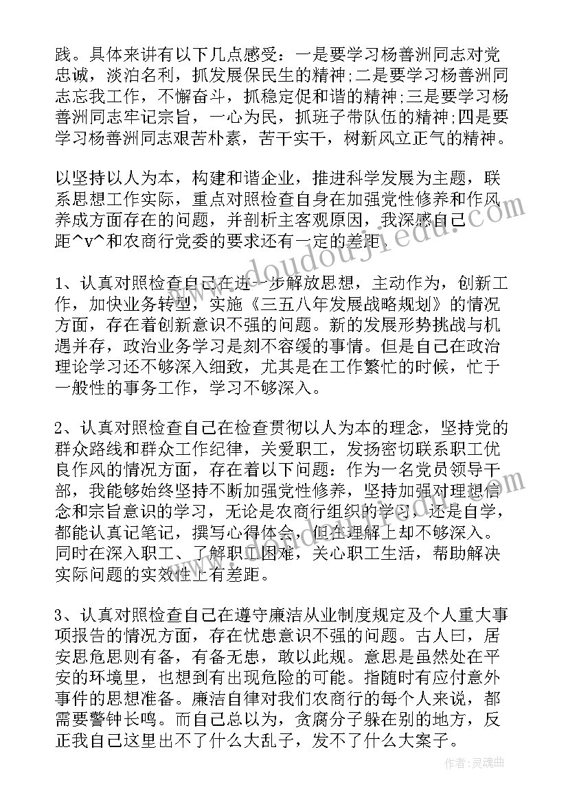 2023年个人资金申请报告 财务资金情况说明简单(精选5篇)