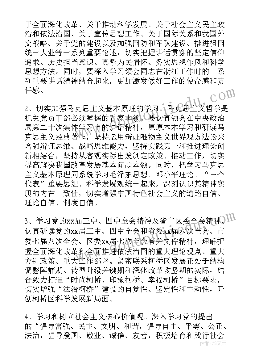 最新弘扬中国精神实践心得感悟 党员学习弘扬中国女排精神心得体会(通用5篇)