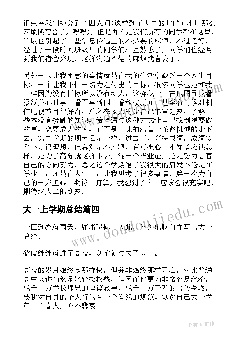 2023年专业技术人员个人总结教师(大全10篇)