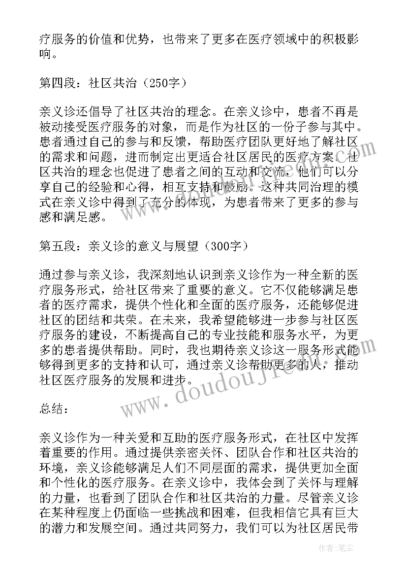 诚实考试倡议书(优秀6篇)