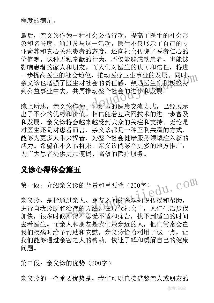 诚实考试倡议书(优秀6篇)