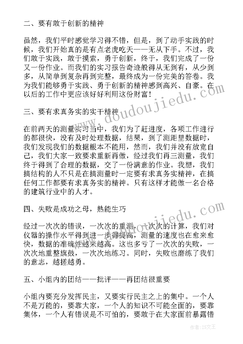 最新顺丰快递实训心得 大学生实习心得体会及收获(精选7篇)