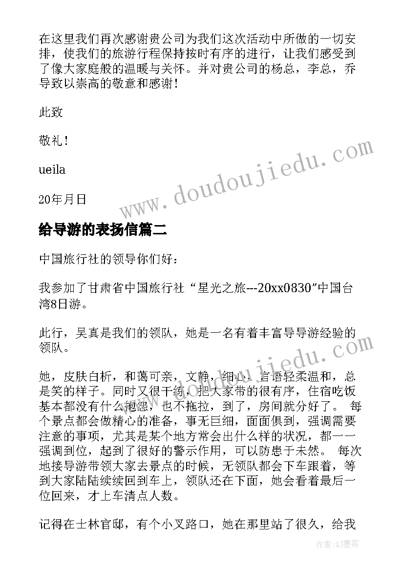 草坪婚礼主持人开场白 户外草坪婚礼策划方案(大全5篇)