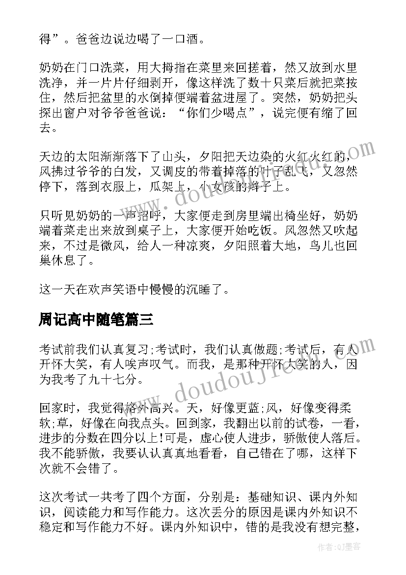 2023年文明教师评比活动总结 做文明教师演讲稿(优秀9篇)