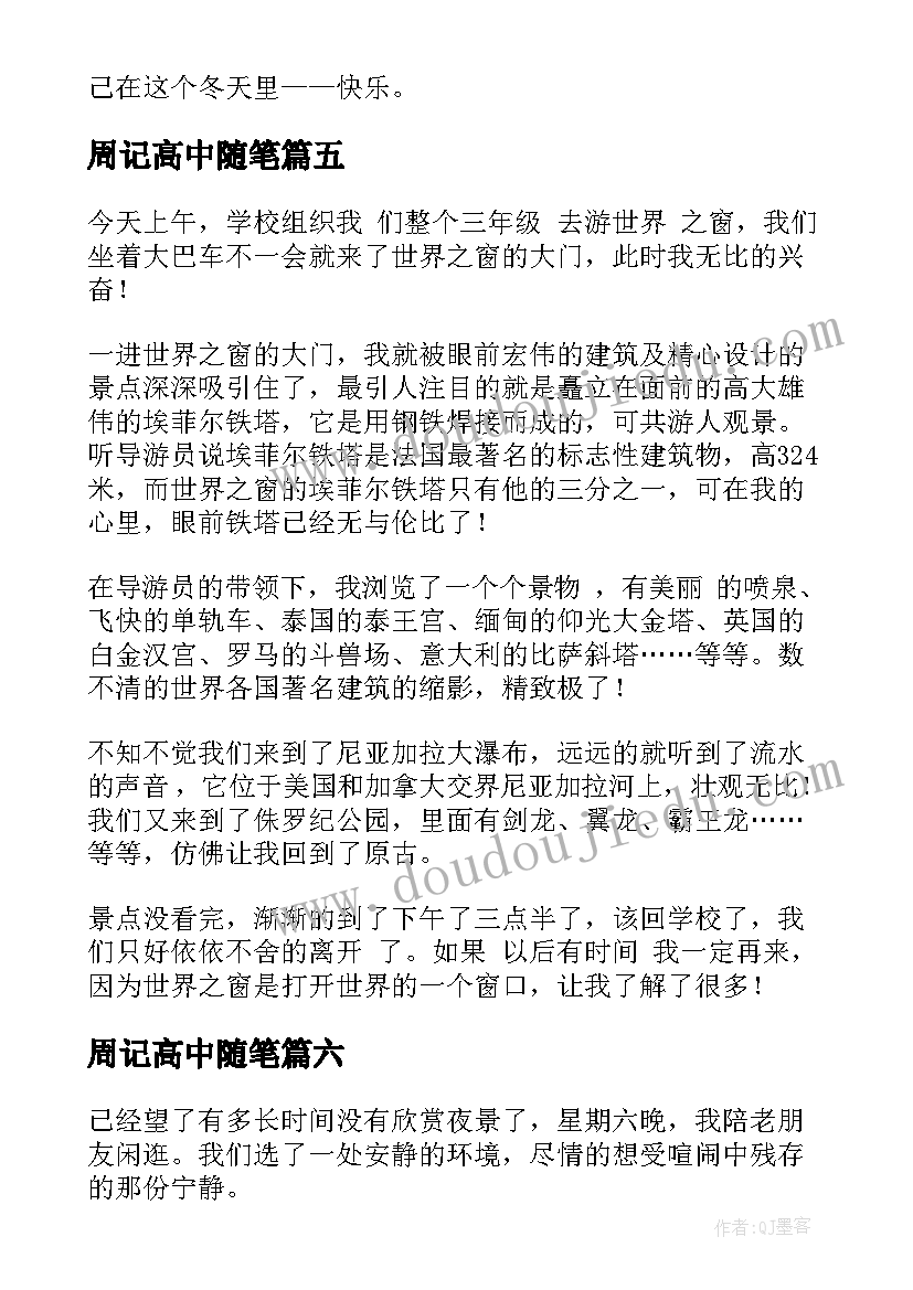 2023年文明教师评比活动总结 做文明教师演讲稿(优秀9篇)