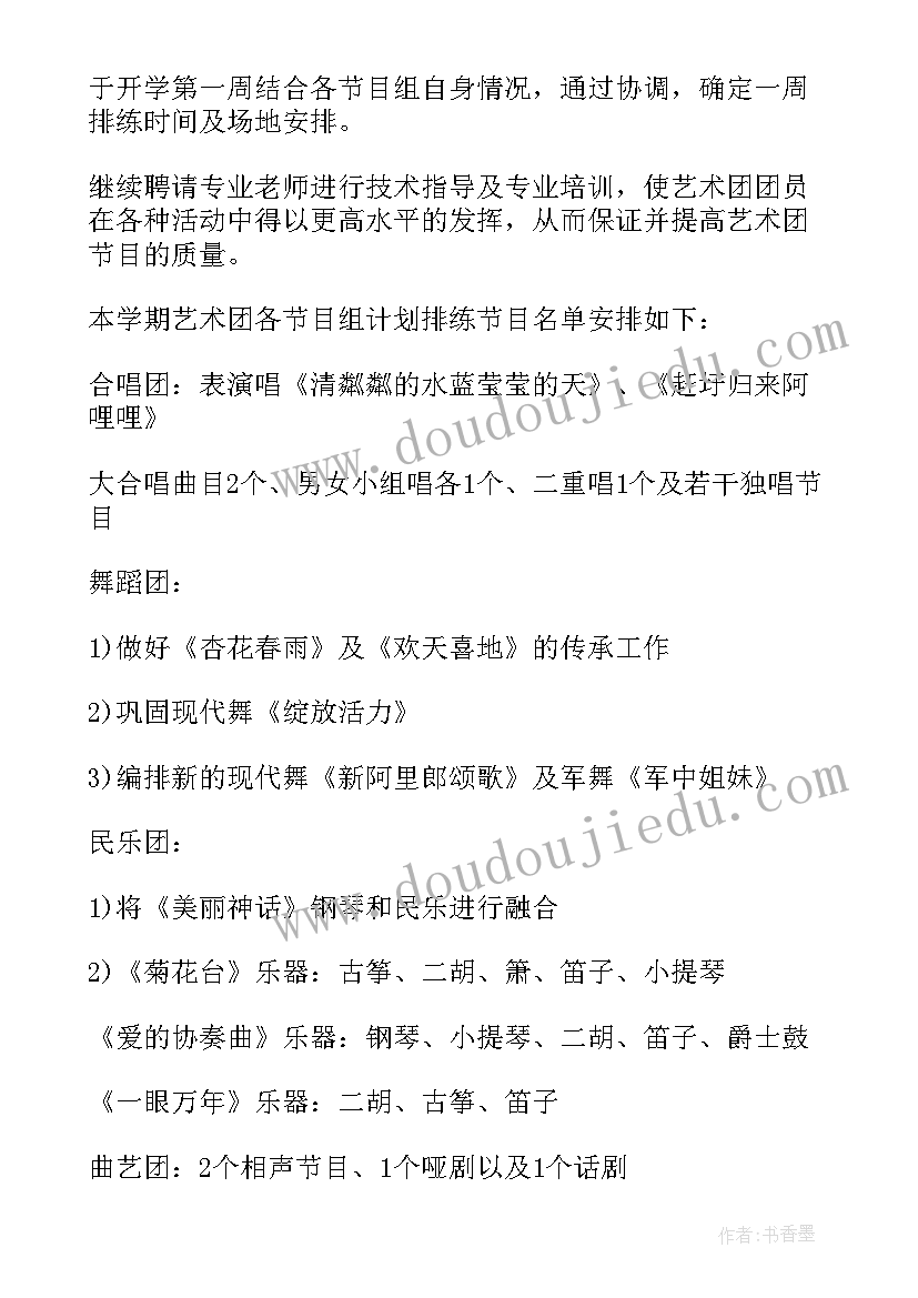 2023年千灯石浦未来十年规划(优秀5篇)