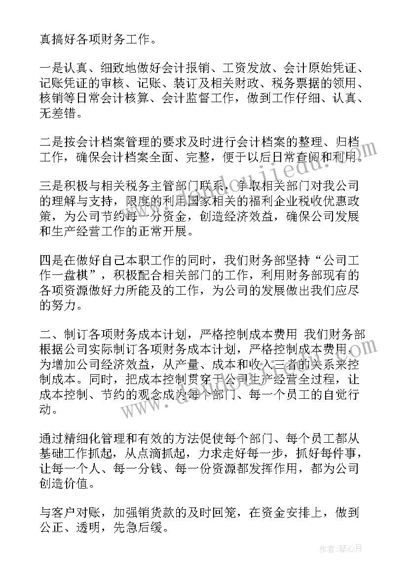 资料整理工作心得体会(优质5篇)