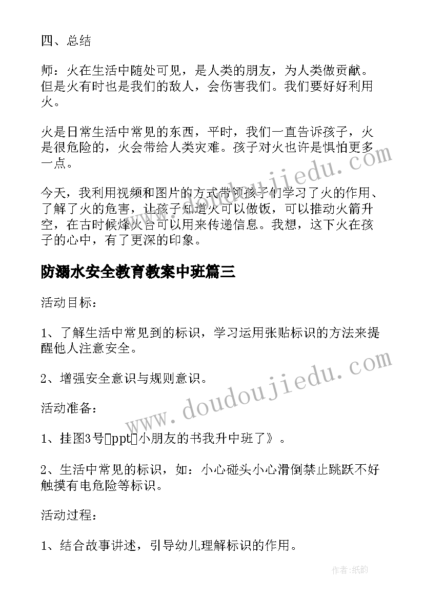 最新会计学论文(精选10篇)