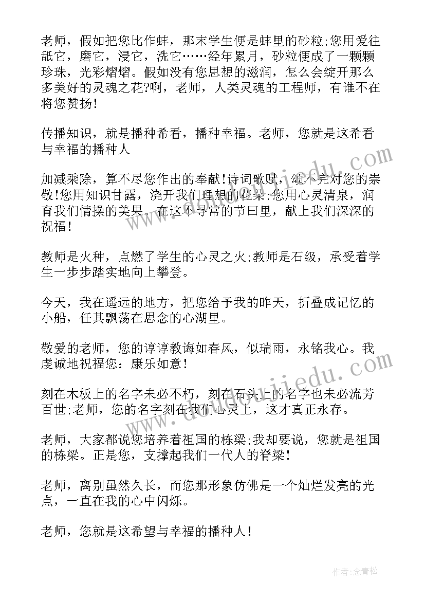 感恩的和摘抄(优秀10篇)