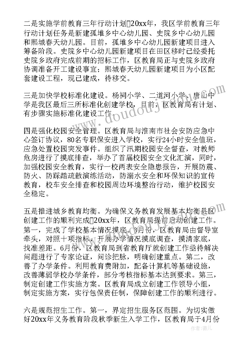 厨师上半年工作总结下半年工作计划和目标 上半年工作总结和下半年工作计划(精选7篇)