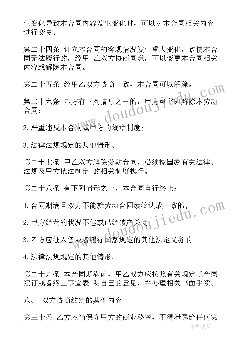 微信协议号有用(优秀9篇)