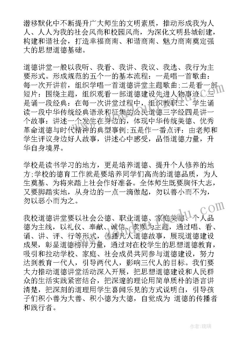 2023年科技活动周开幕式上的讲话内容(模板5篇)