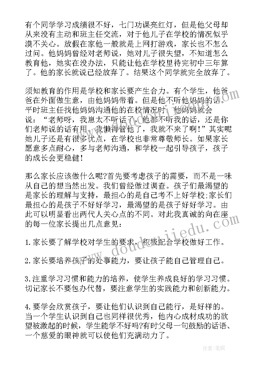 最新在县委全会分组讨论发言(精选5篇)