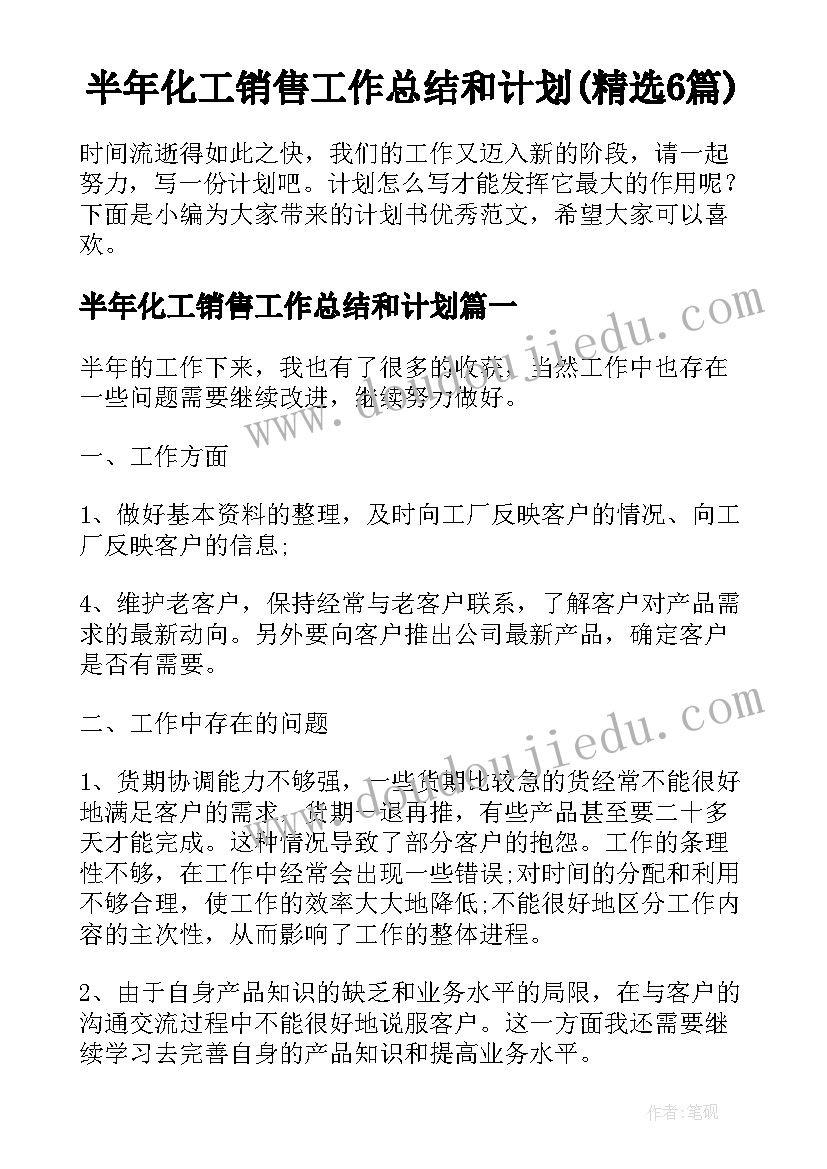 小学生读书心得分享感想(精选5篇)