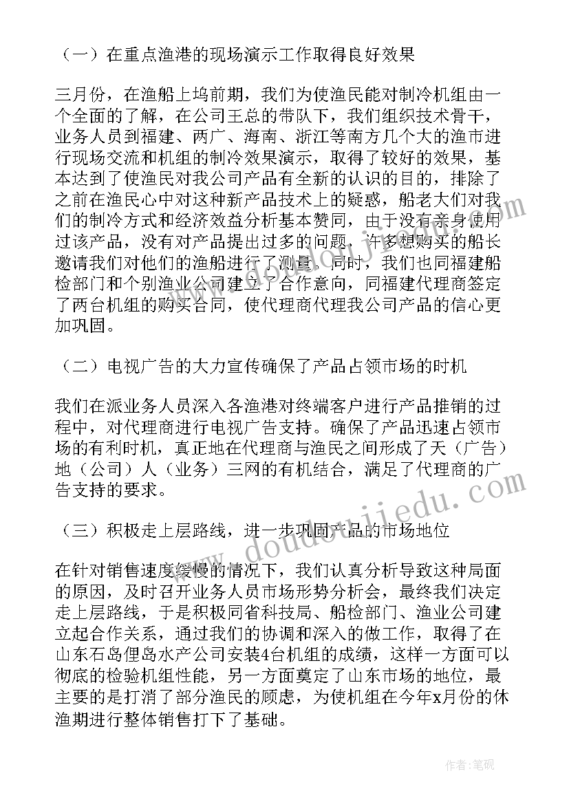 小学生读书心得分享感想(精选5篇)