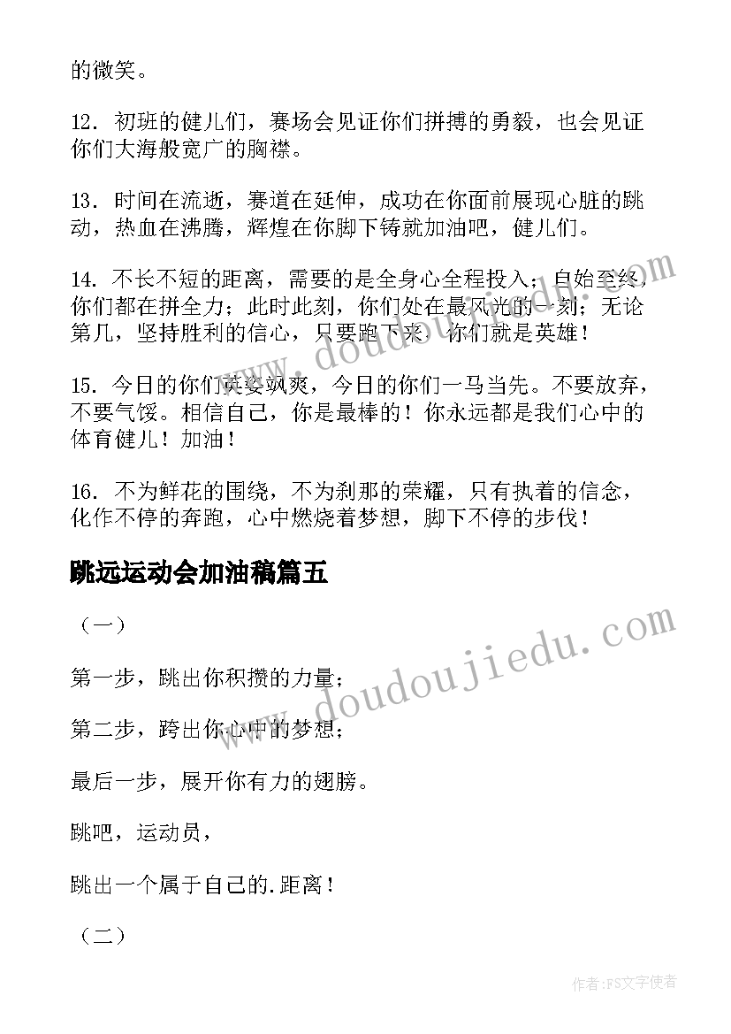 幼儿园大班教师阅读心得(实用8篇)