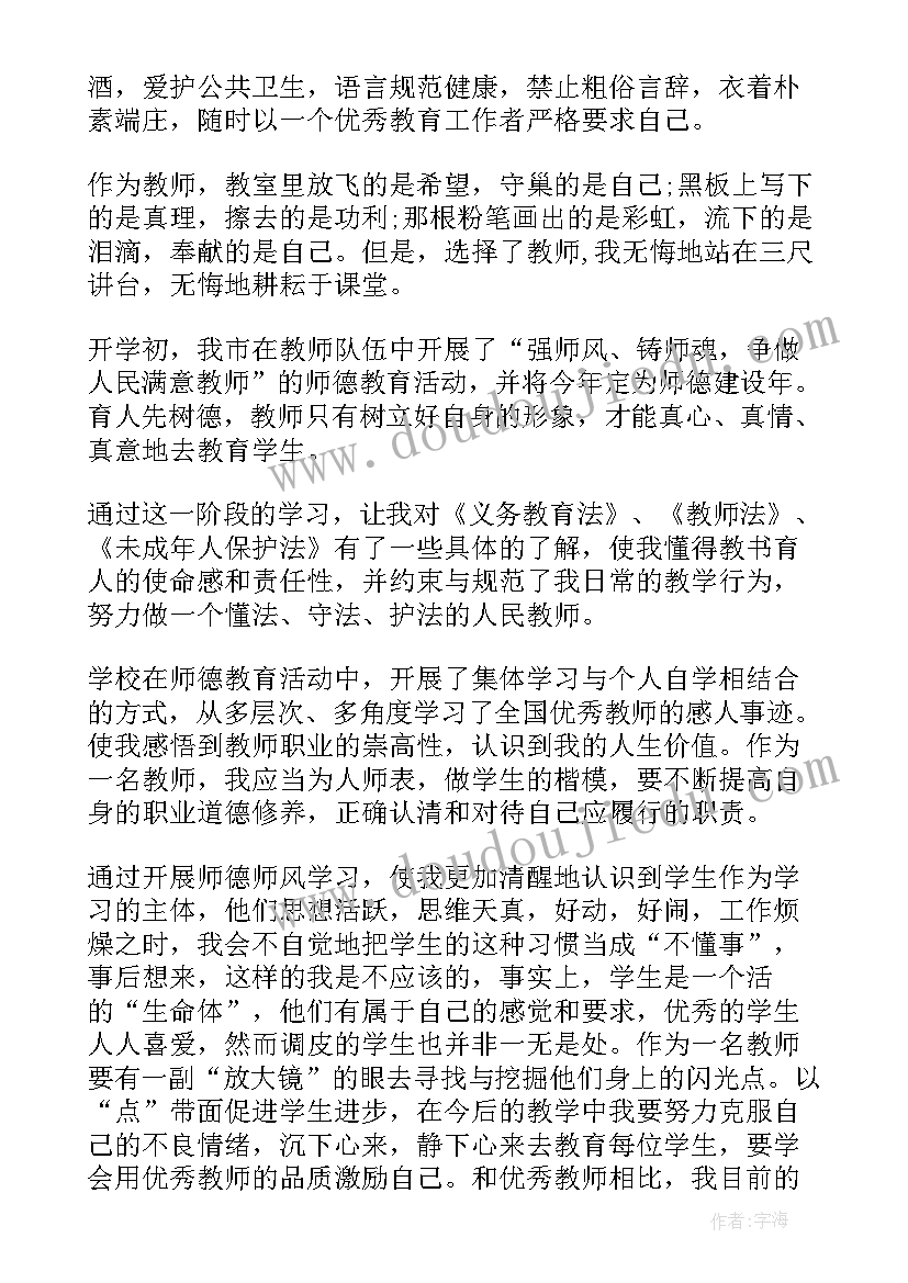 中班五一劳动节活动方案与反思总结(大全5篇)