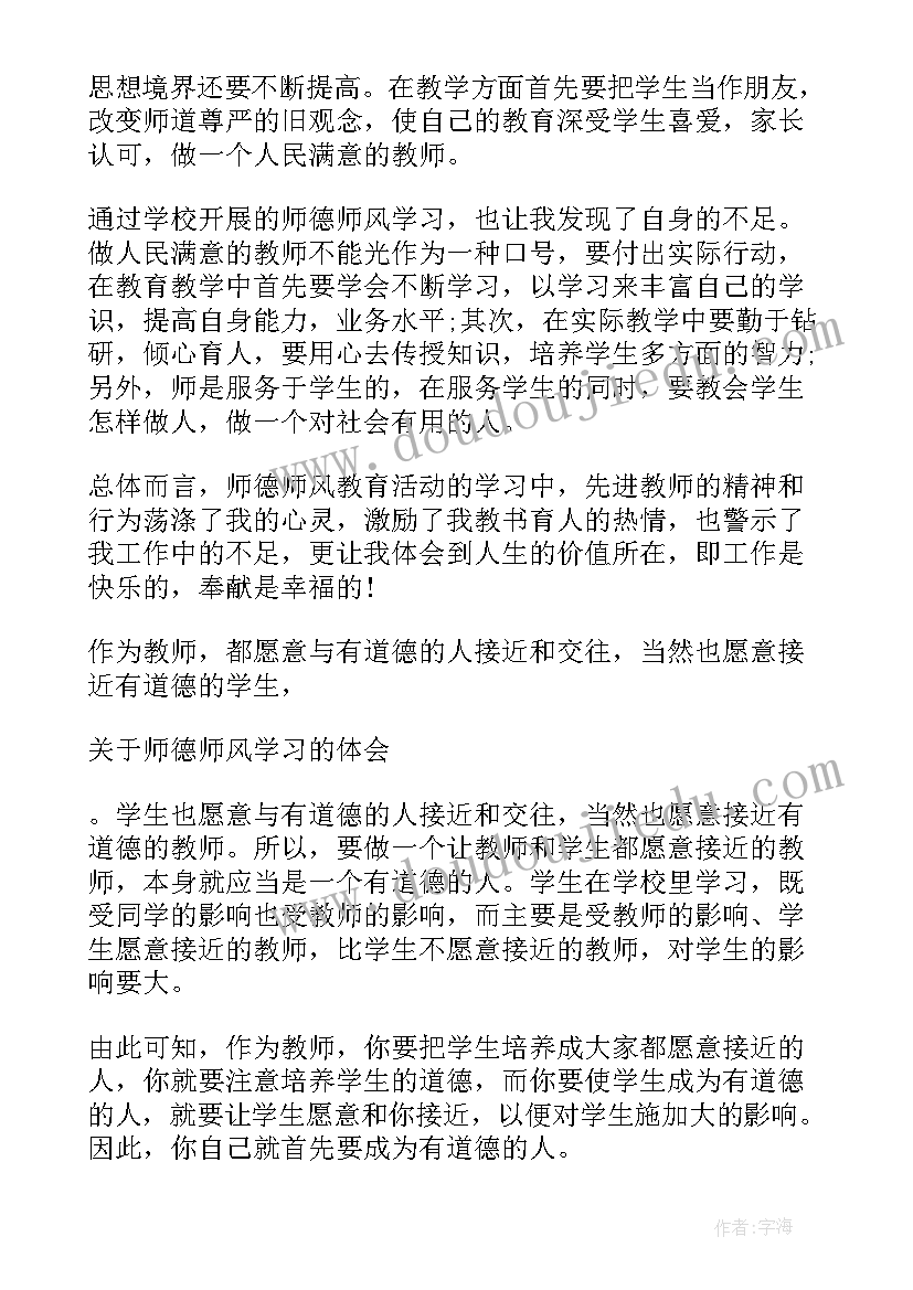 中班五一劳动节活动方案与反思总结(大全5篇)