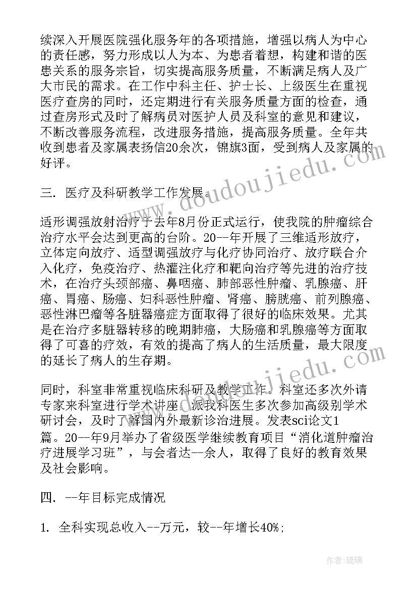 个人事迹及获奖情况 个人先进事迹工作总结(模板5篇)