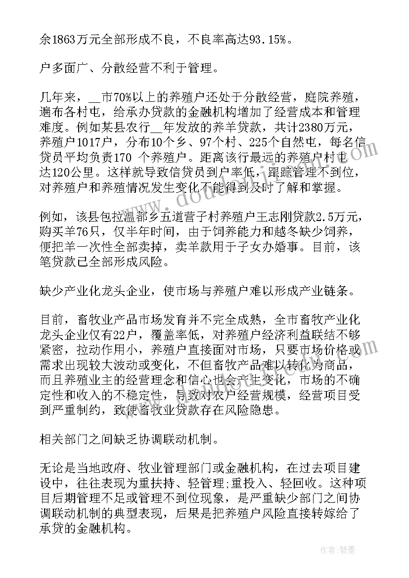 2023年金融实训自我评价(汇总5篇)