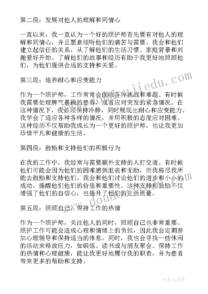 2023年主管护师学分 外科护师工作计划护师工作计划(模板8篇)