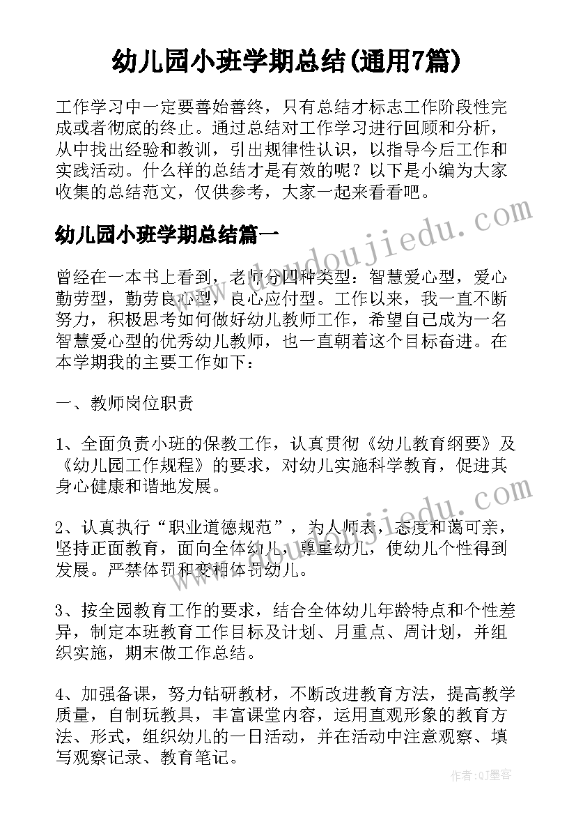 2023年自治区党委十届十次全会精神心得体会(精选5篇)