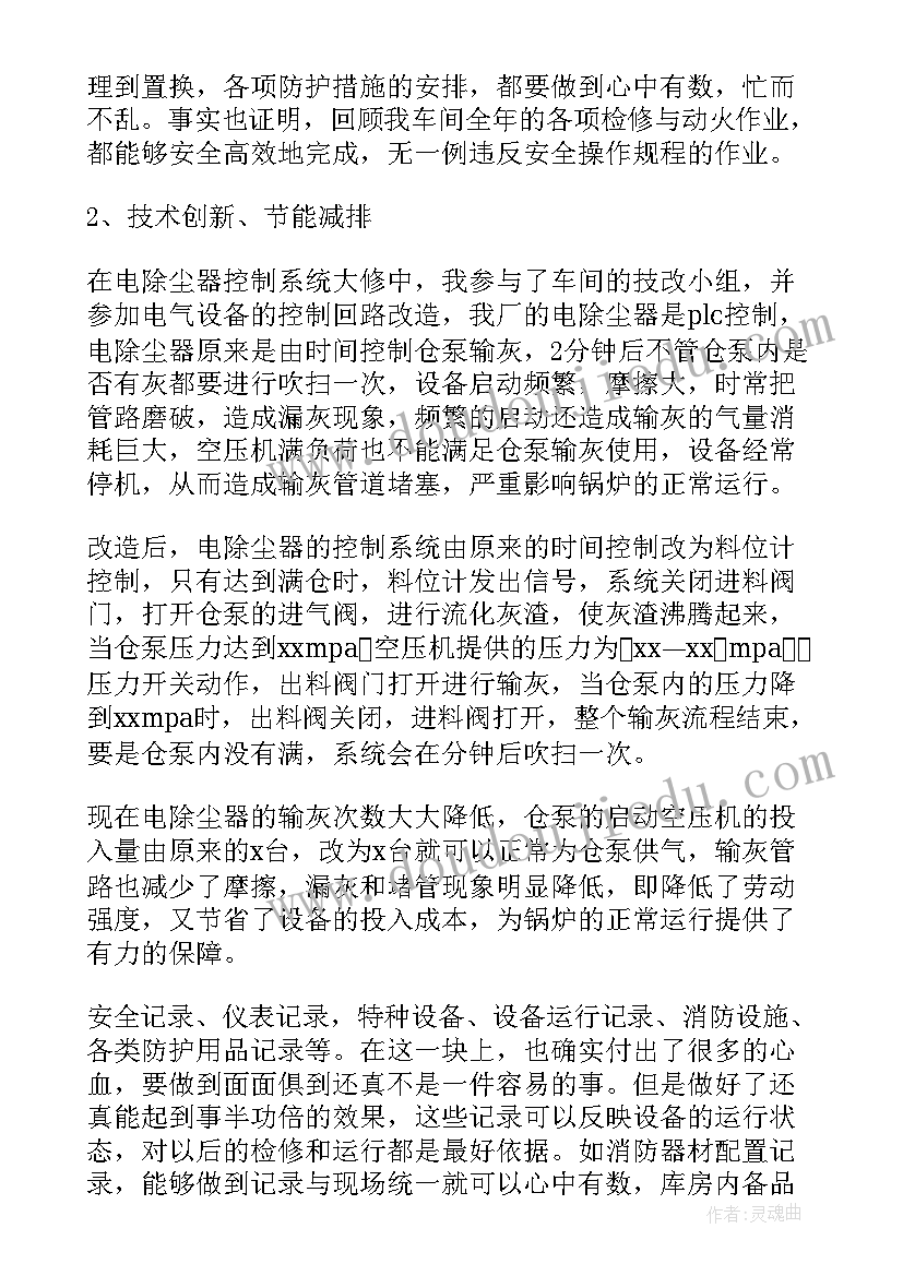 最新高中英语五分钟演讲稿(实用5篇)