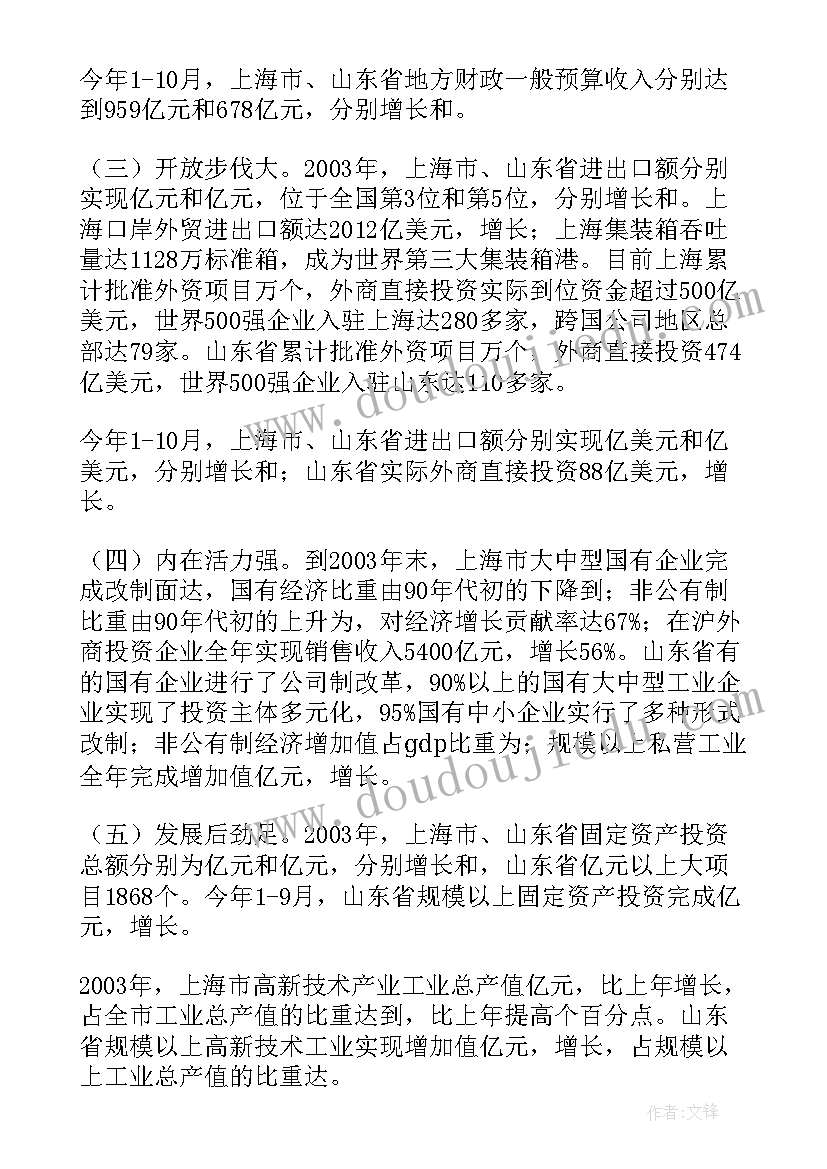 蔬菜基地logo 蔬菜育苗基地建设实施方案(通用5篇)