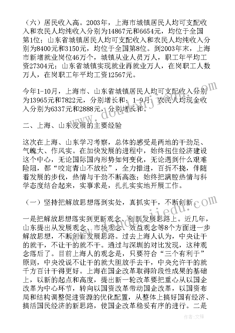 蔬菜基地logo 蔬菜育苗基地建设实施方案(通用5篇)