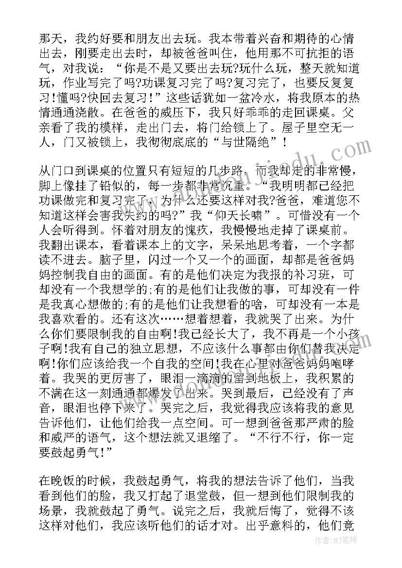 宪法感悟和收获(模板9篇)