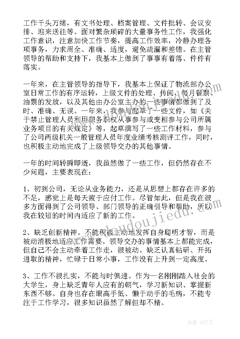 疫情企业线上活动方案(汇总5篇)