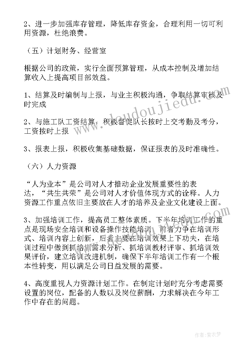 2023年正规设备服务合同(精选5篇)