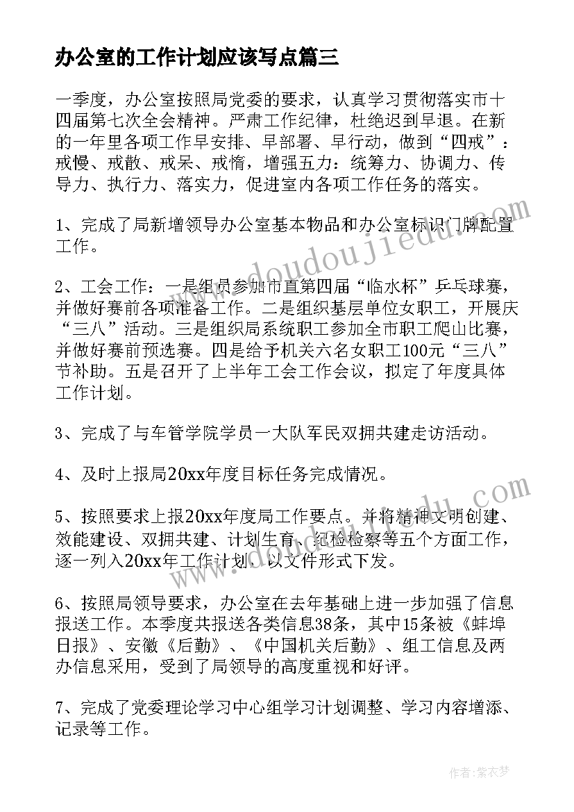 2023年正规设备服务合同(精选5篇)