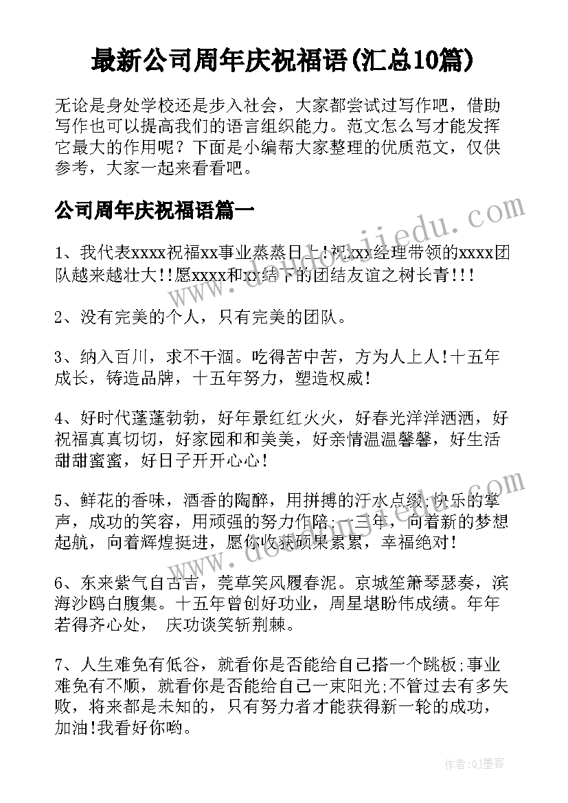 最新厨师年终总结和下一年工作计划(优质5篇)