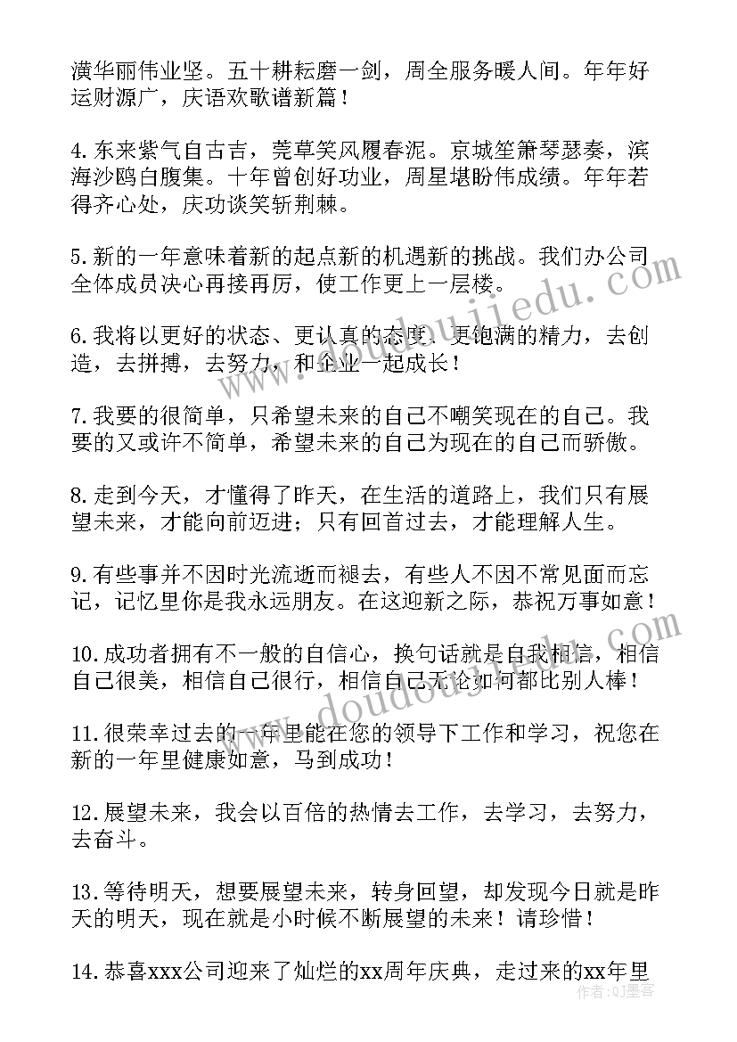 最新厨师年终总结和下一年工作计划(优质5篇)