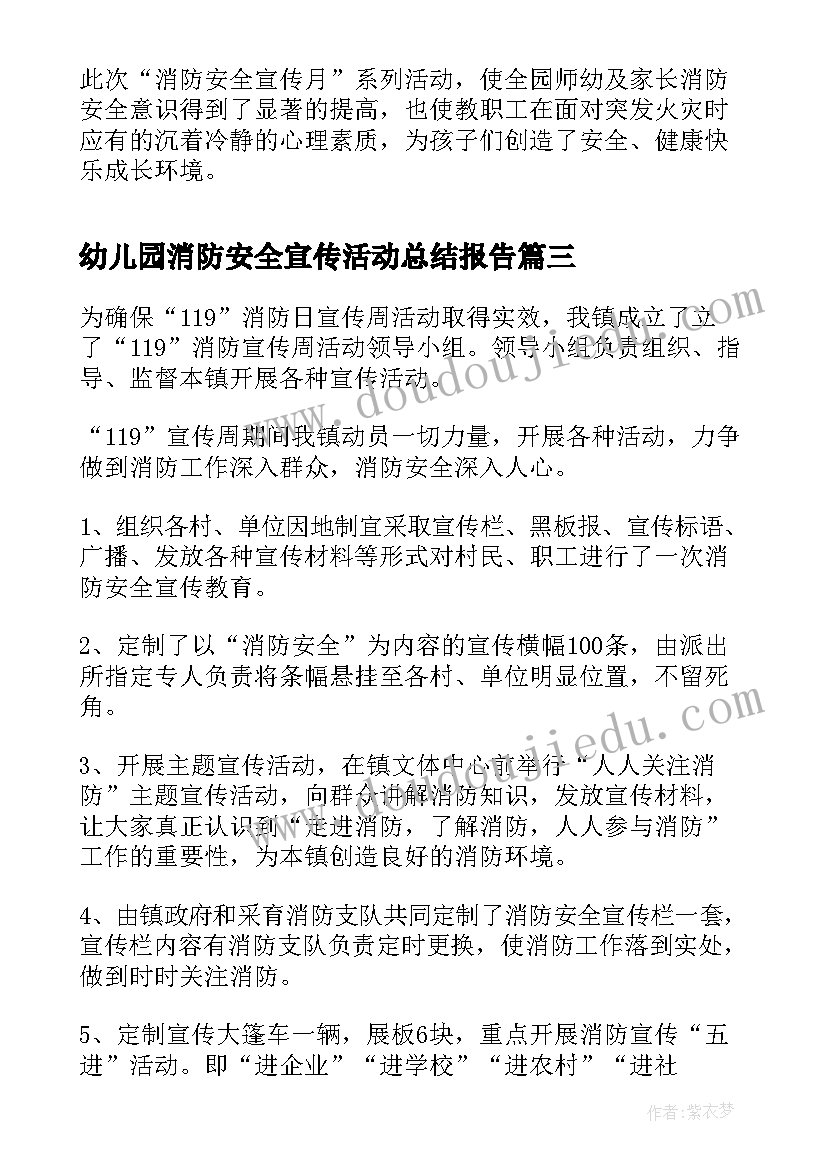 最新四年级教学与管理反思与总结(优秀5篇)