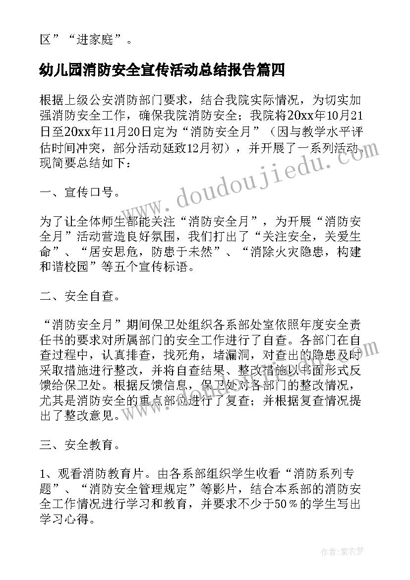 最新四年级教学与管理反思与总结(优秀5篇)