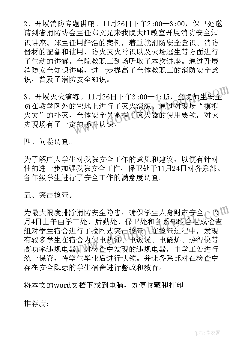 最新四年级教学与管理反思与总结(优秀5篇)