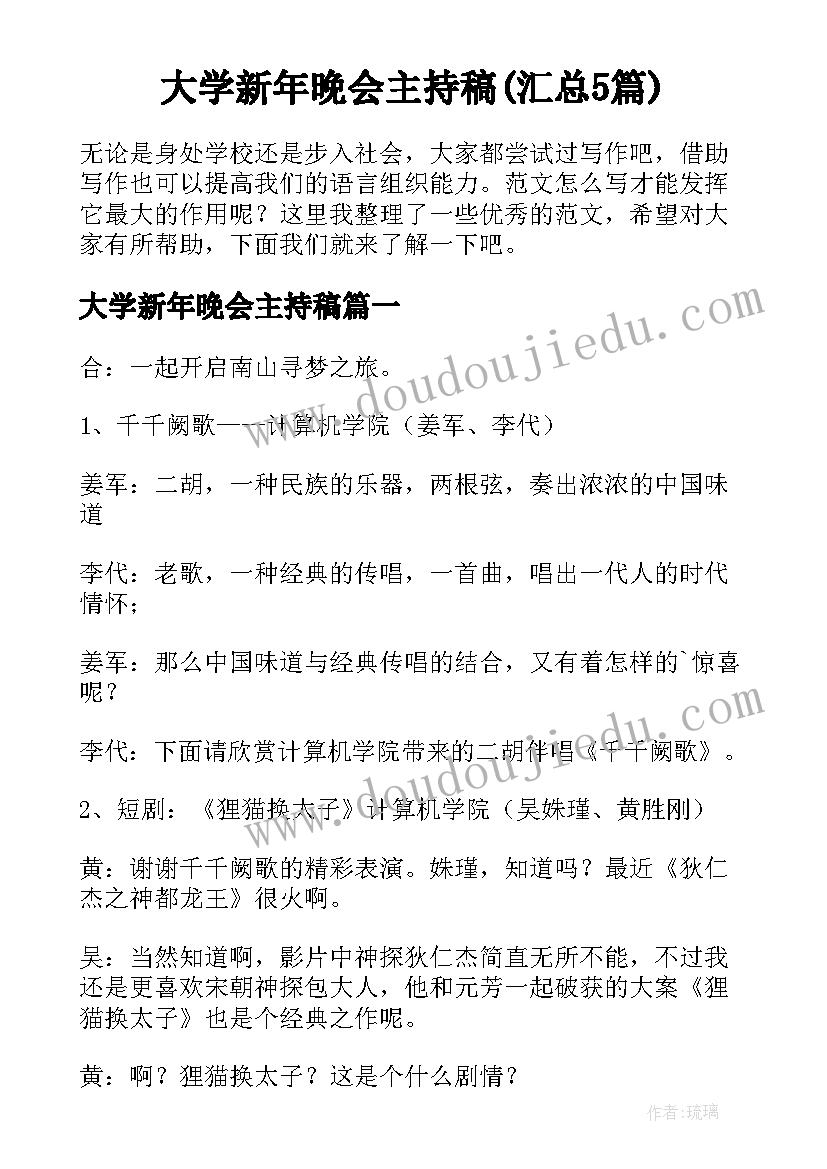 最新中班认识图形活动反思总结(优质5篇)