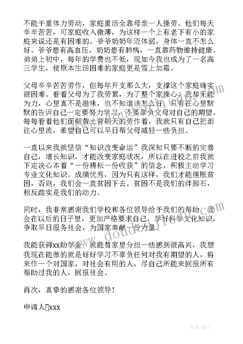 2023年法治伴我们成长公益直播课总结(汇总5篇)